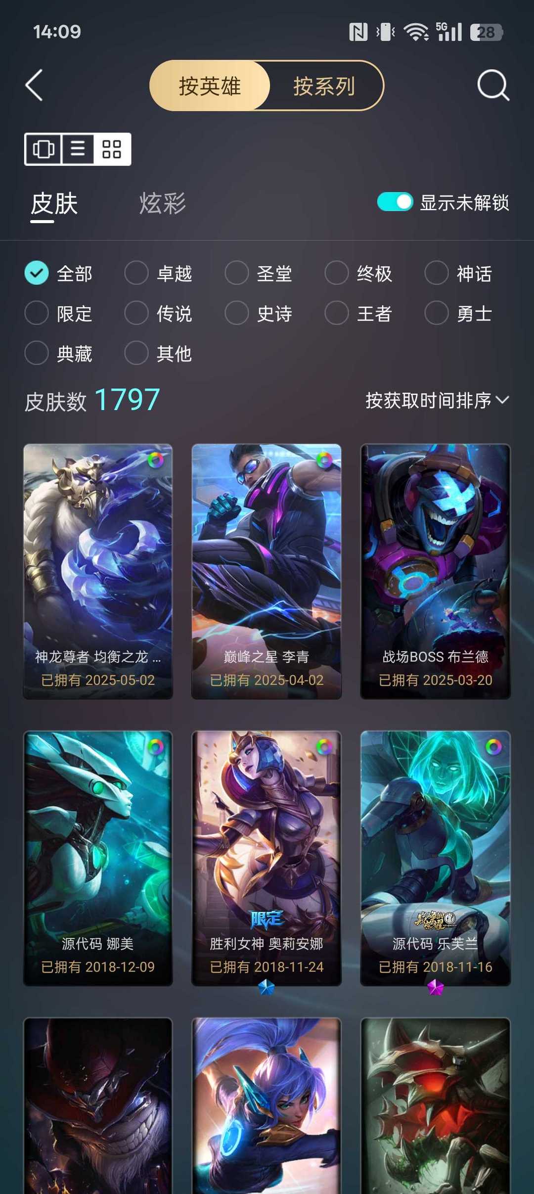 点击看大图