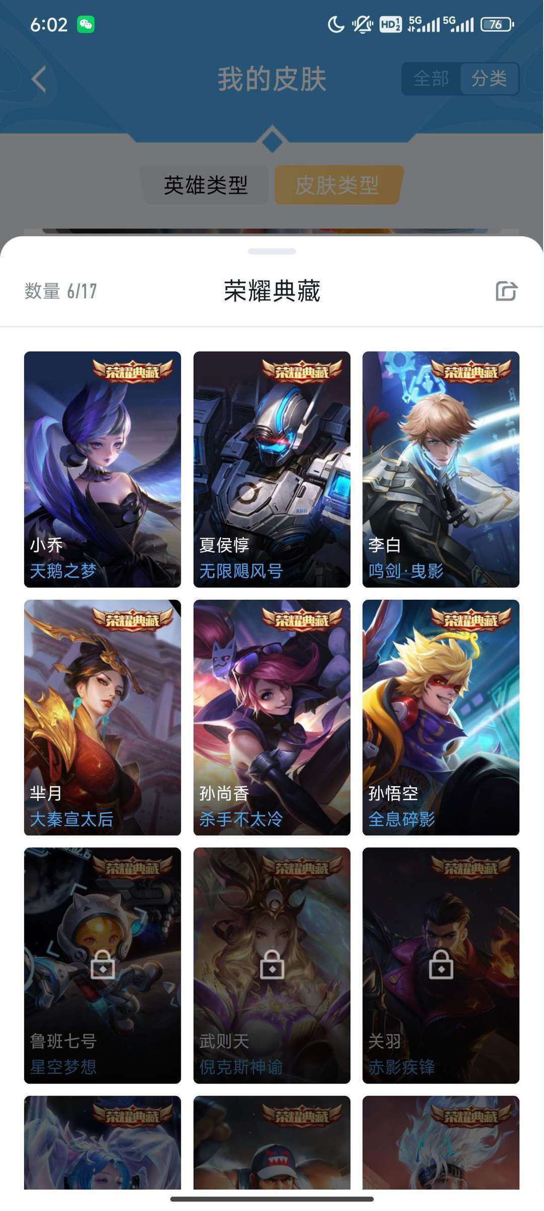 点击看大图