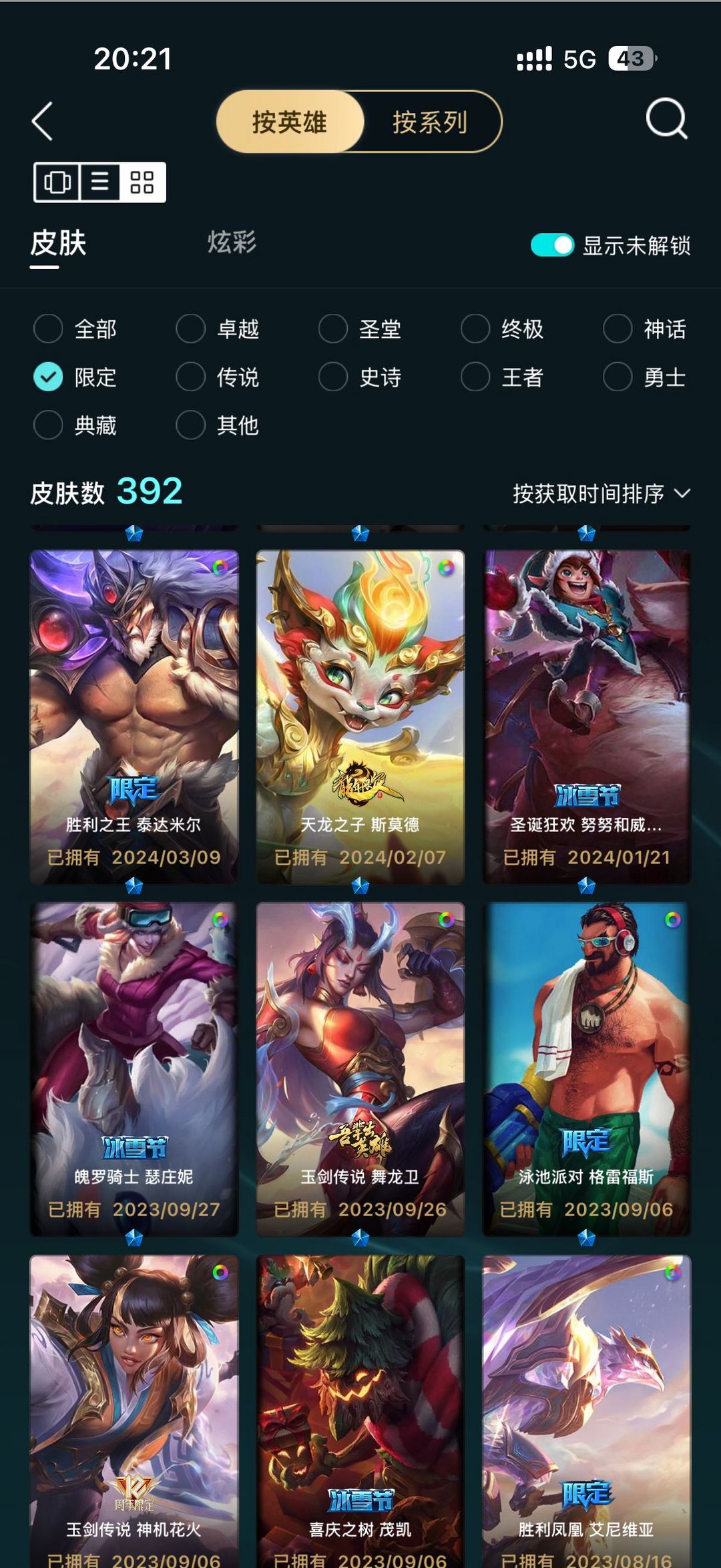 点击看大图