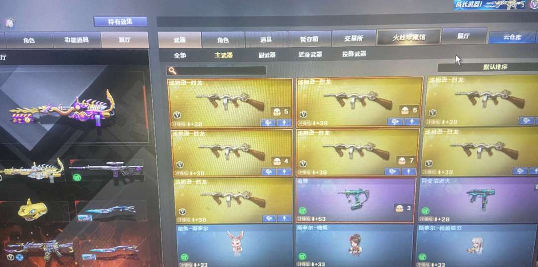 点击看大图