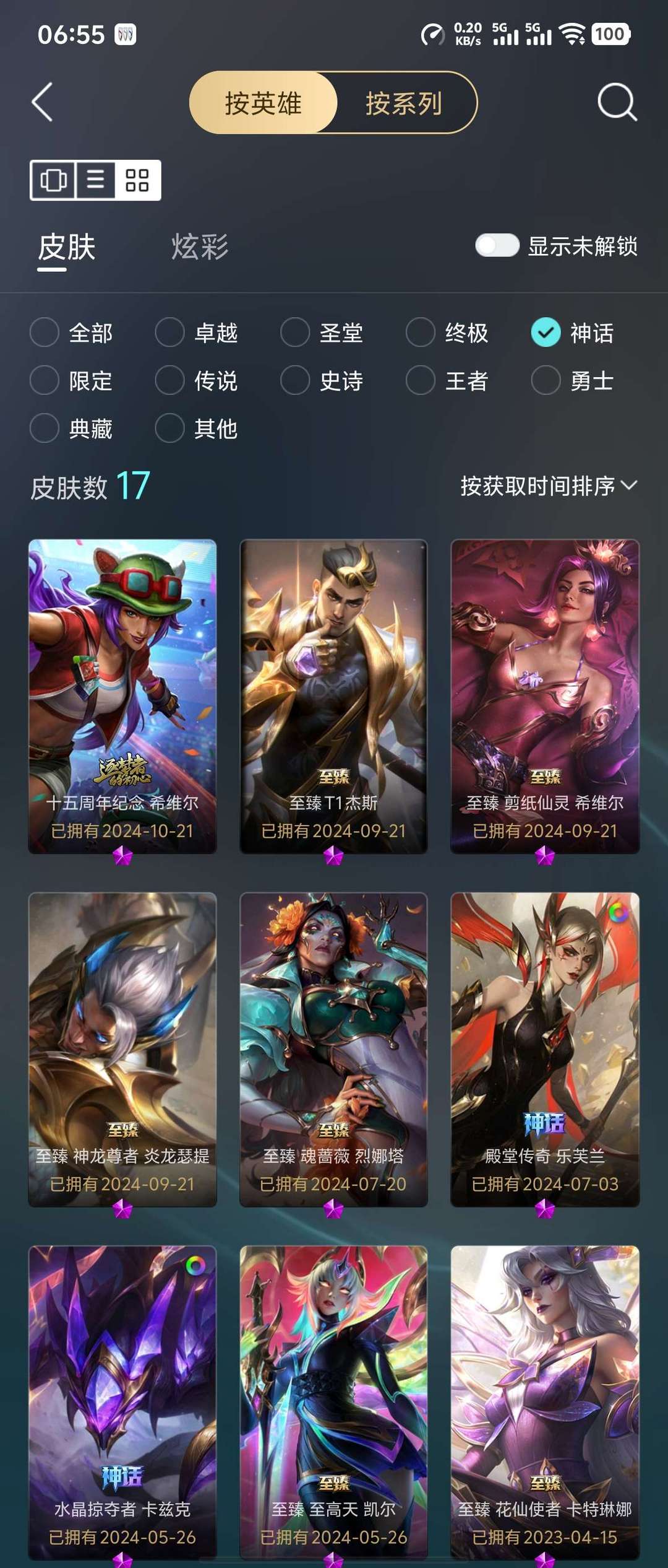 点击看大图