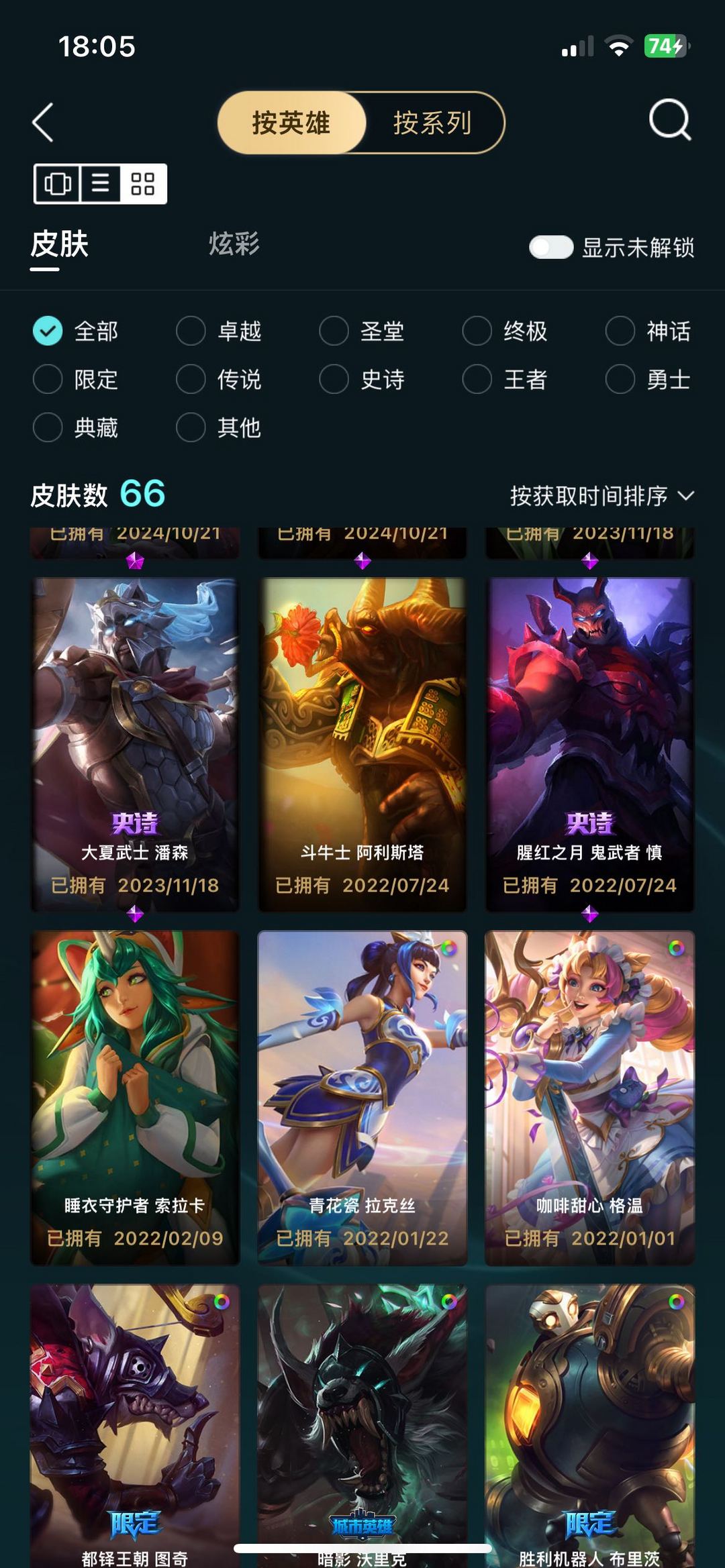 点击看大图