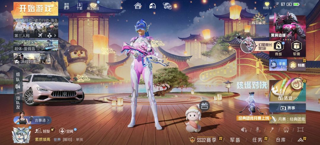 点击看大图