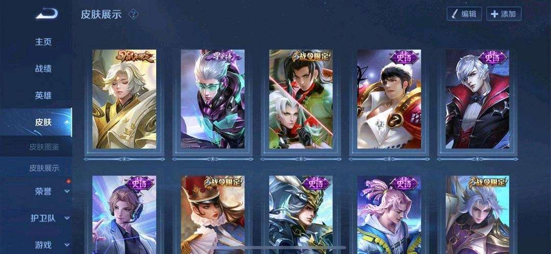 点击看大图