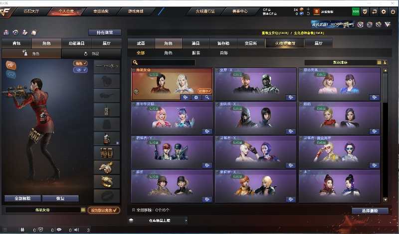 点击看大图