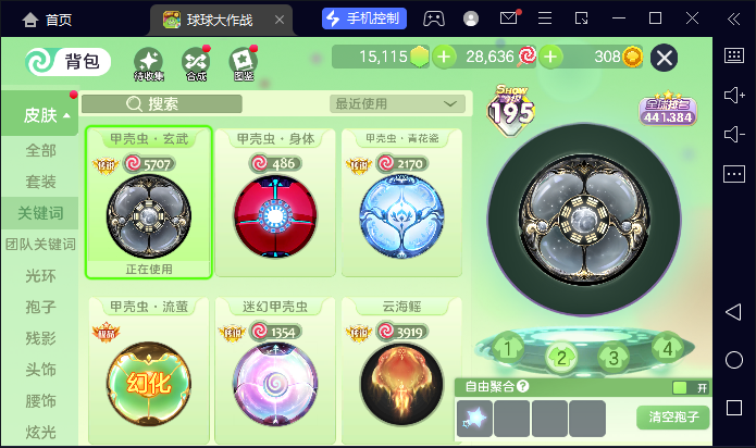 点击看大图