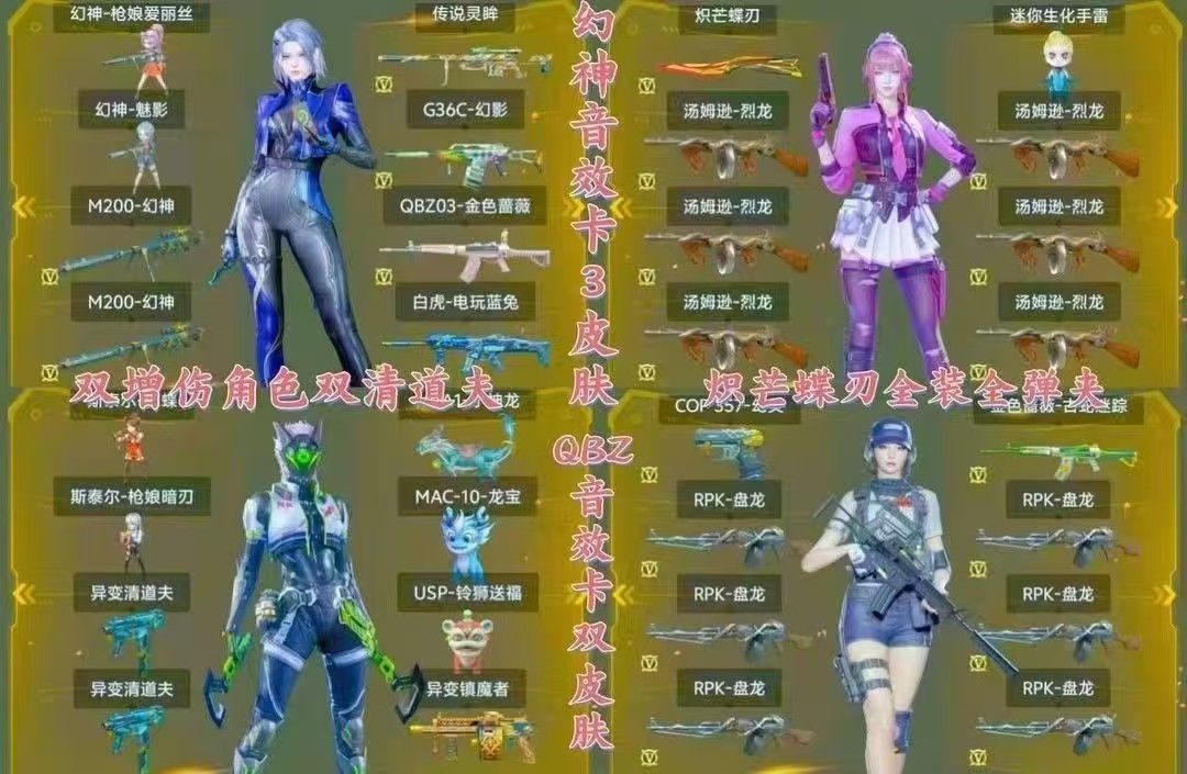 点击看大图