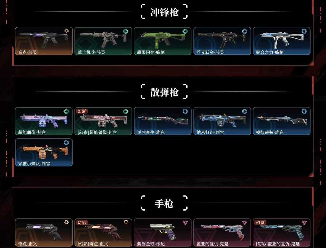 点击看大图