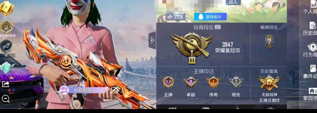 点击看大图