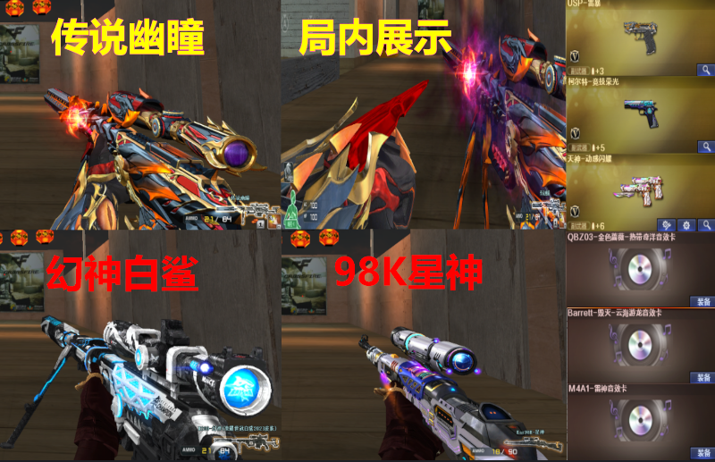 点击看大图