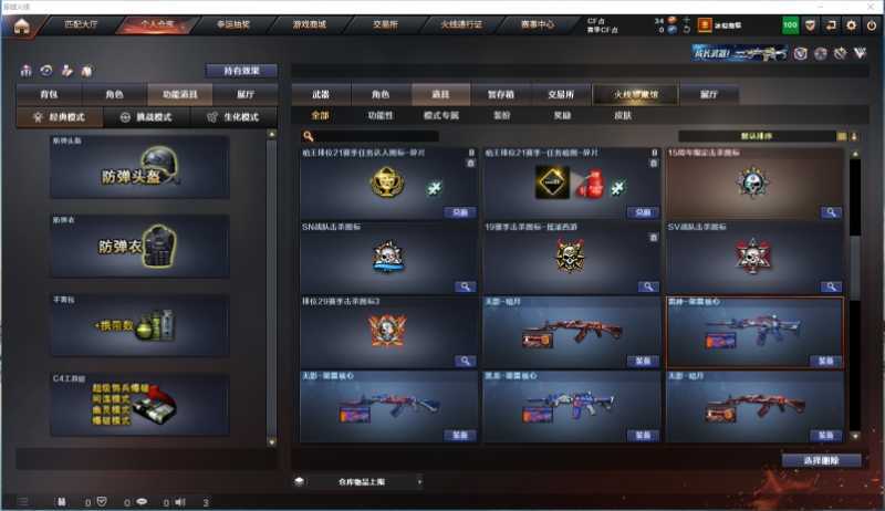 点击看大图