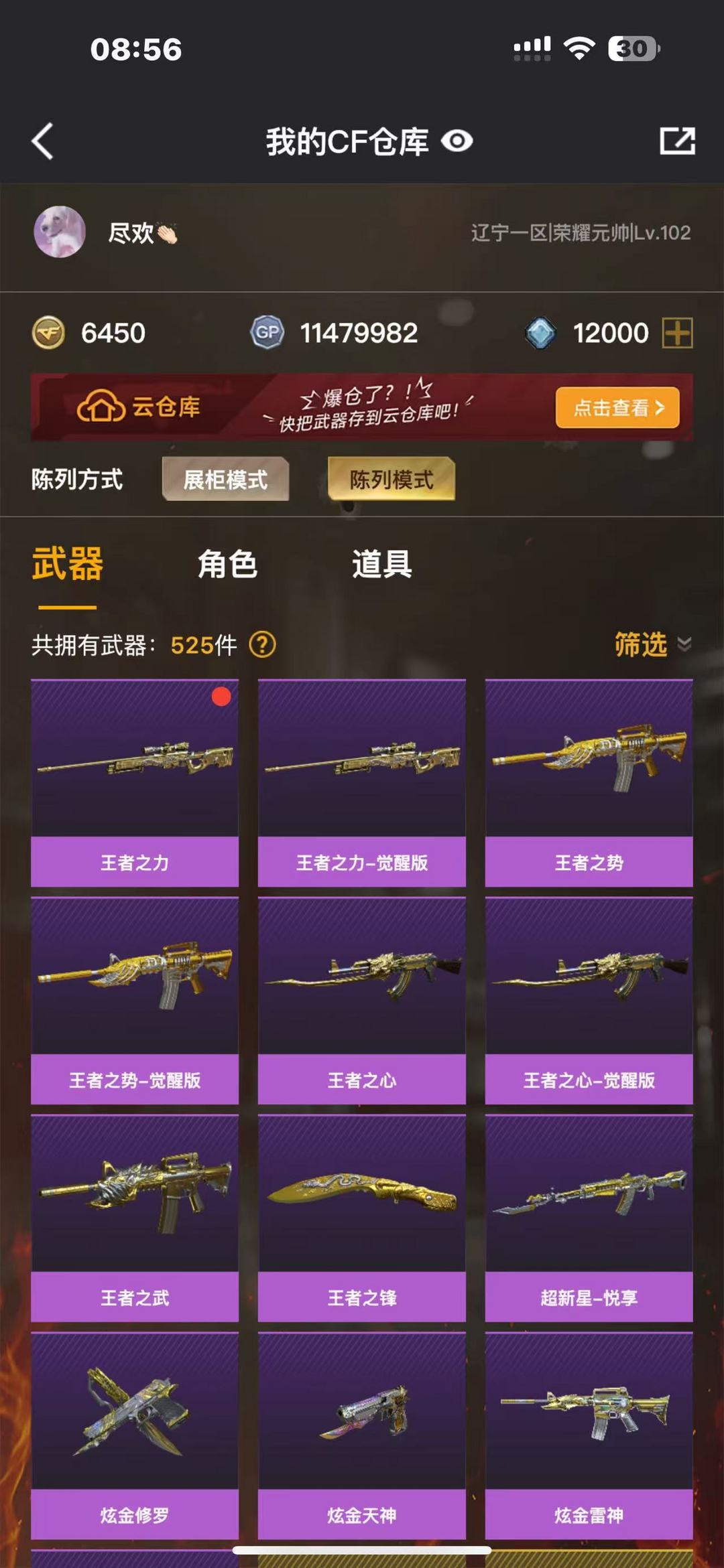 点击看大图