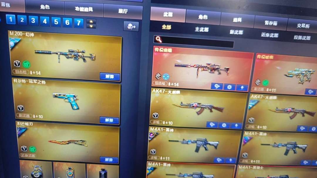 点击看大图