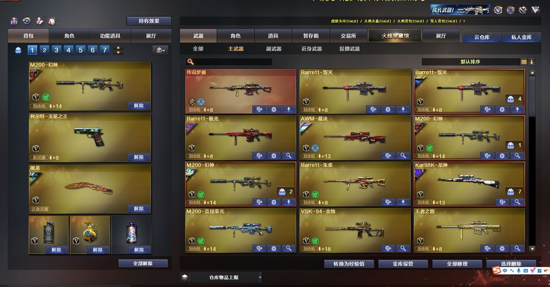 点击看大图