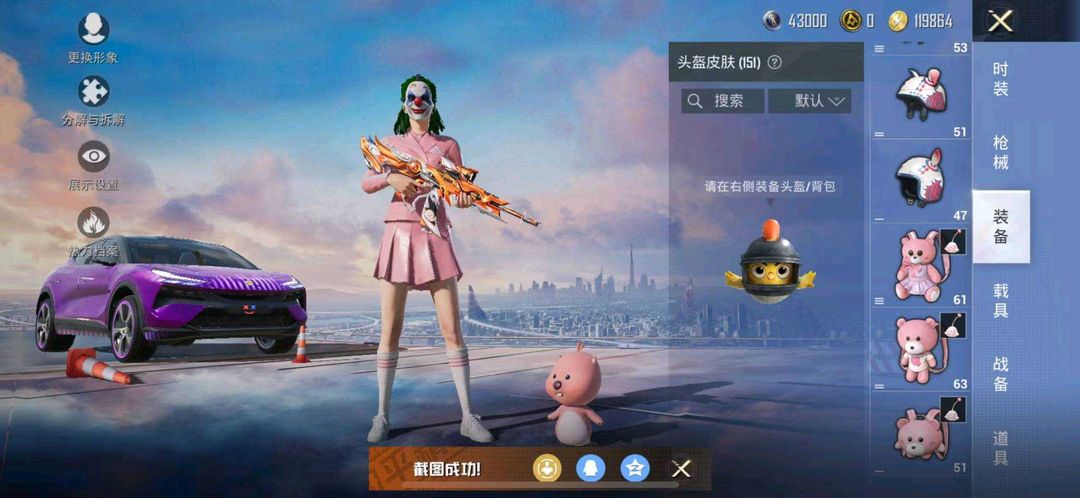 点击看大图