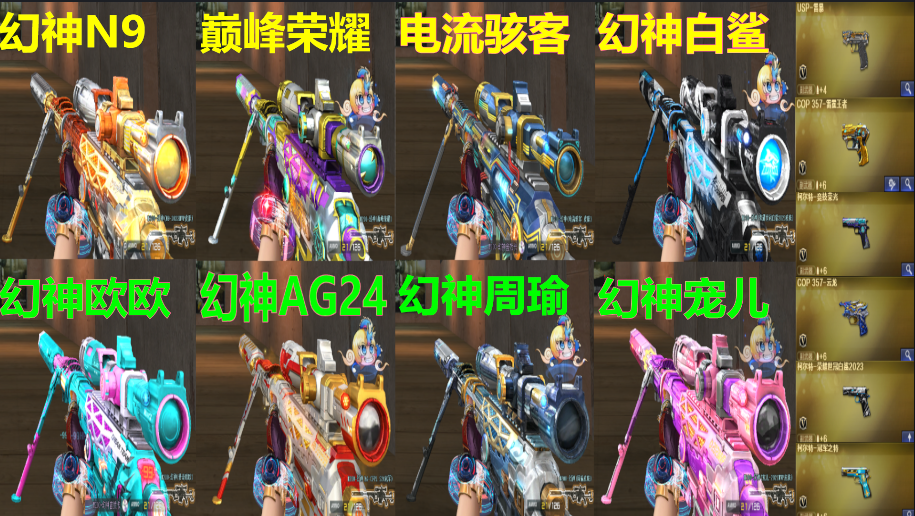 点击看大图