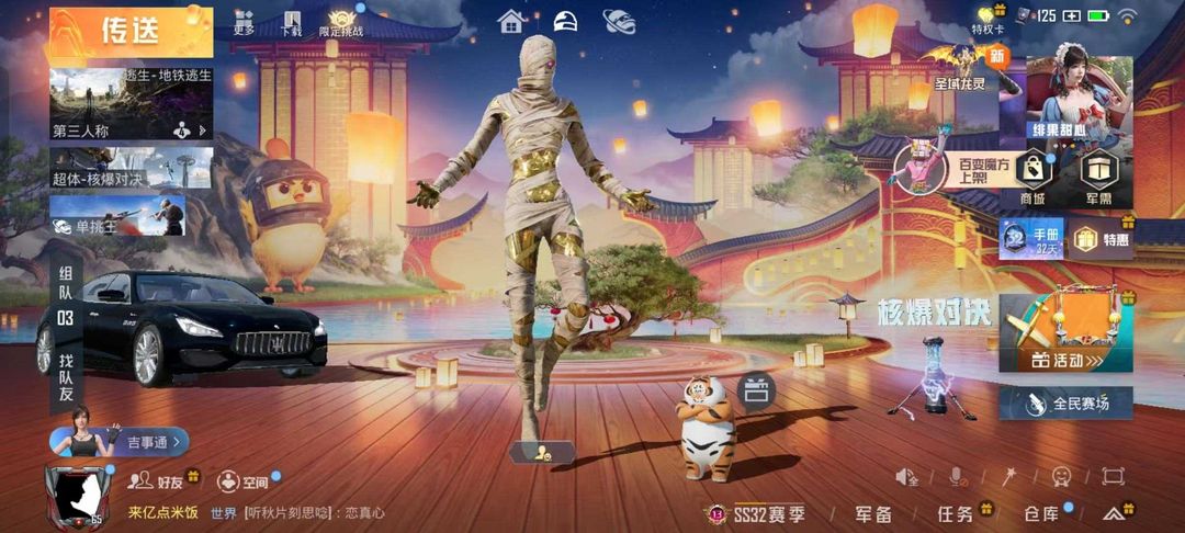 点击看大图