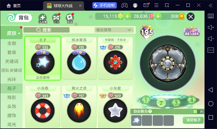 点击看大图