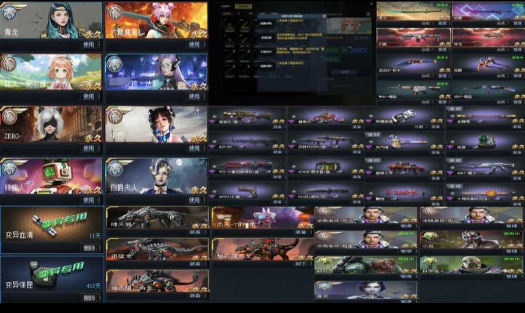 点击看大图