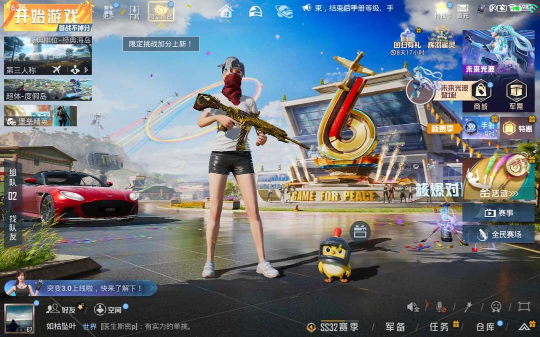 点击看大图