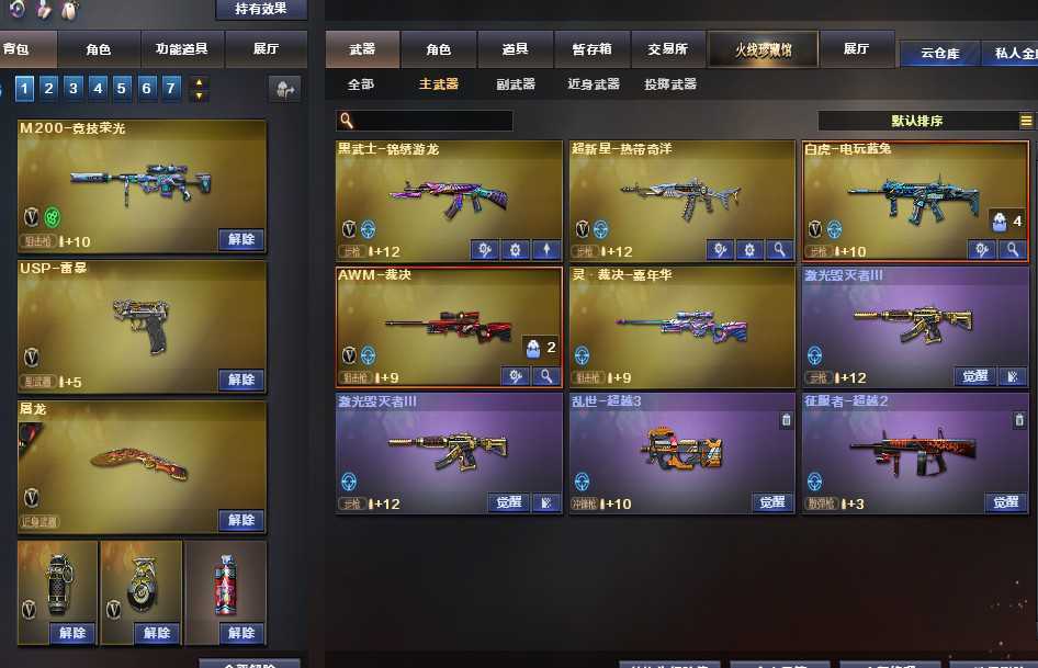 点击看大图