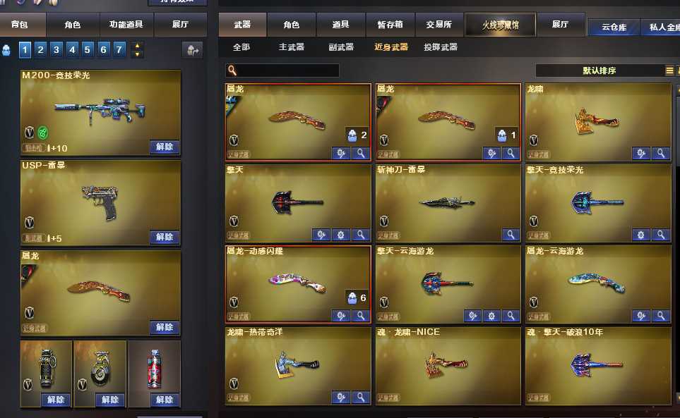 点击看大图