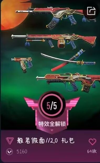点击看大图