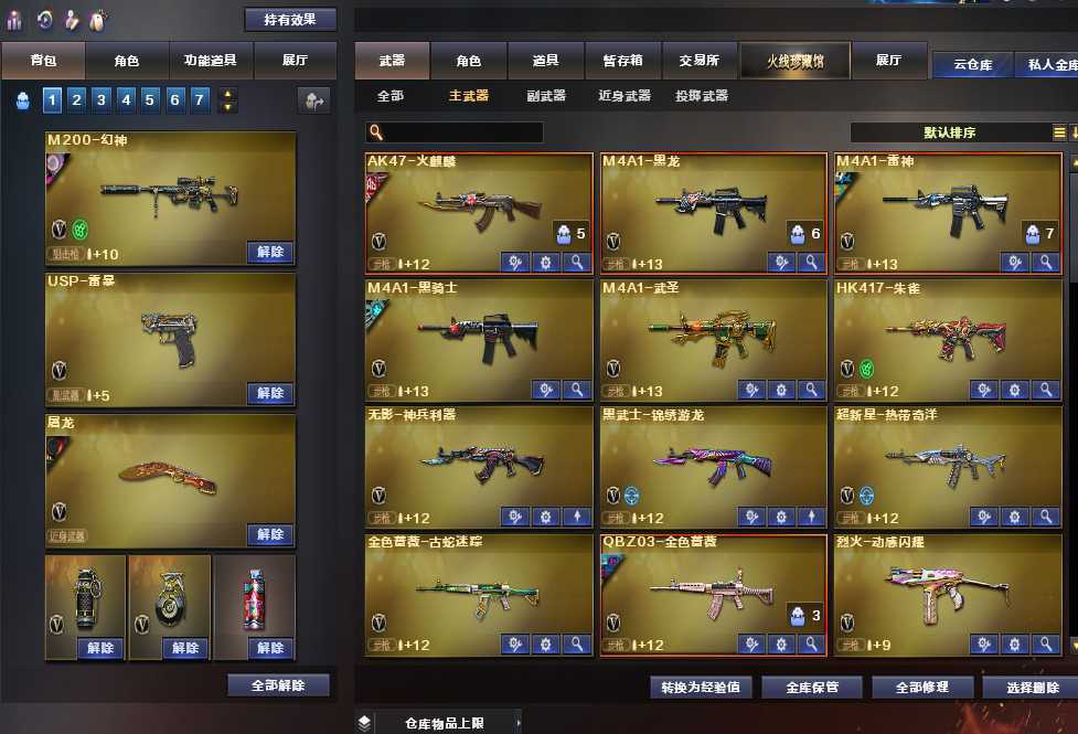 点击看大图