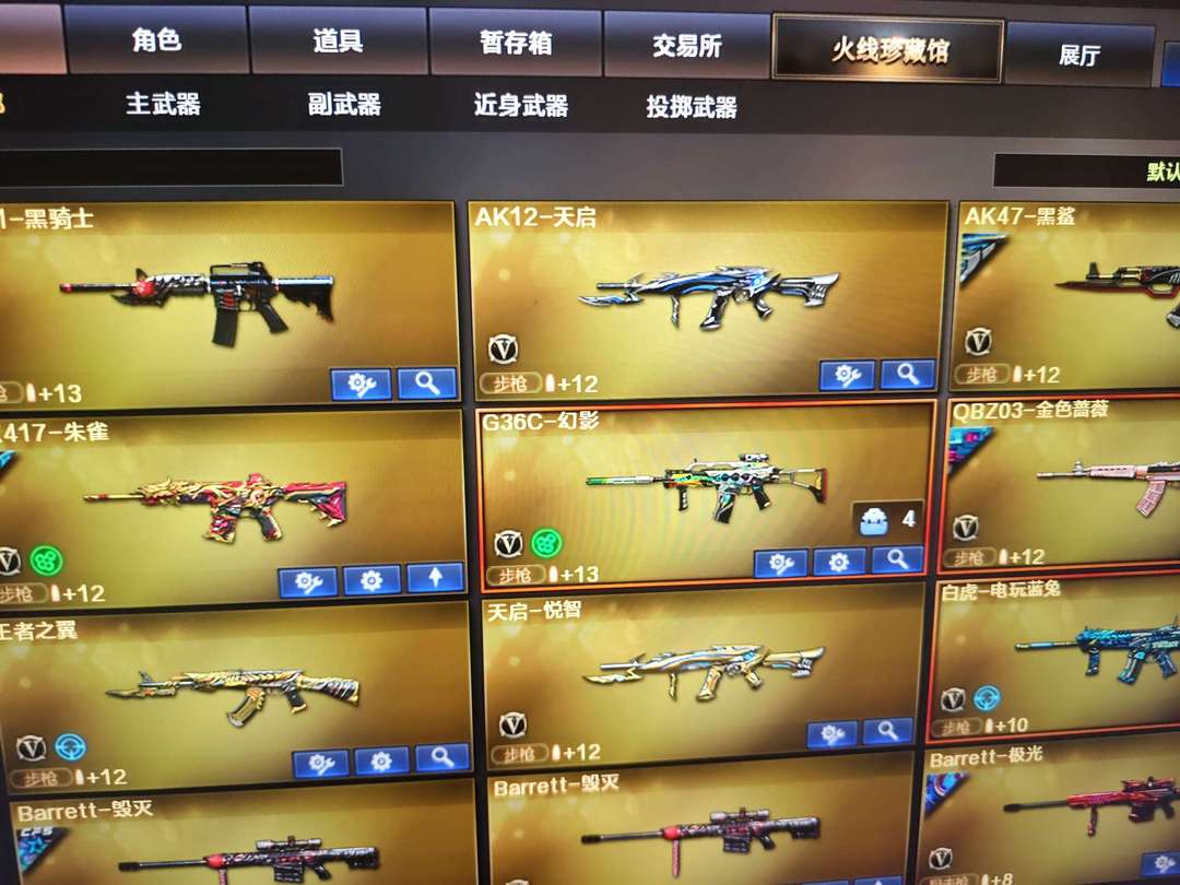 点击看大图