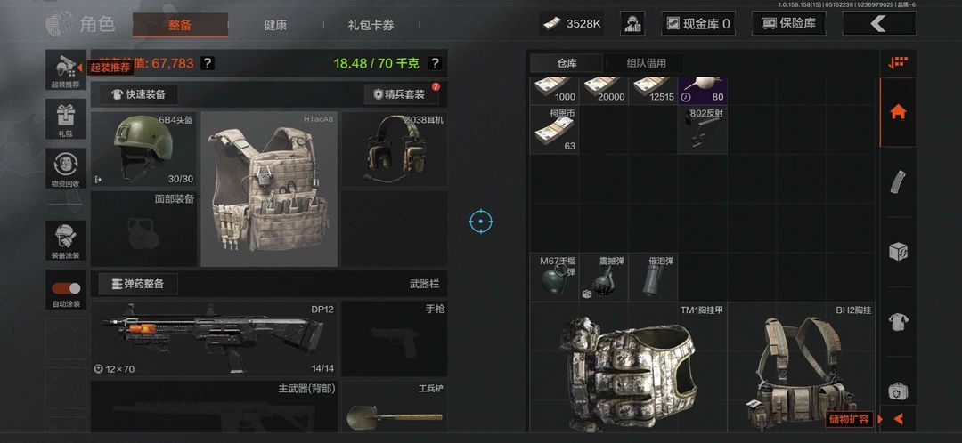 点击看大图