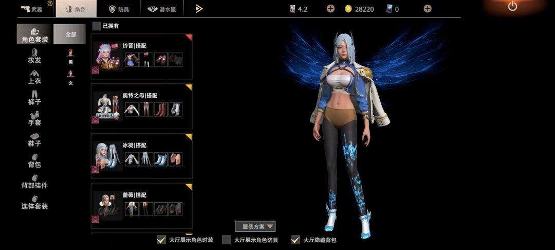 王牌战争:文明重启租号