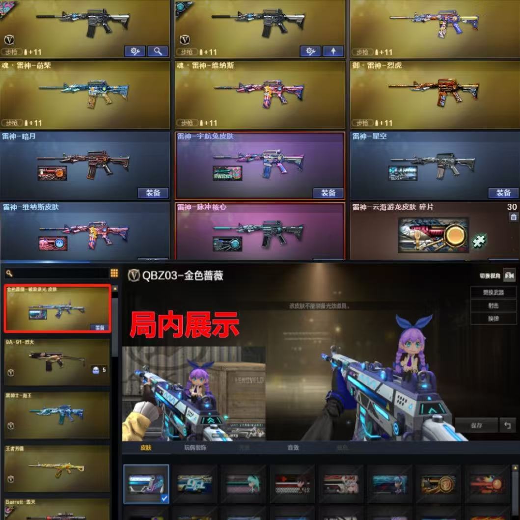 点击看大图