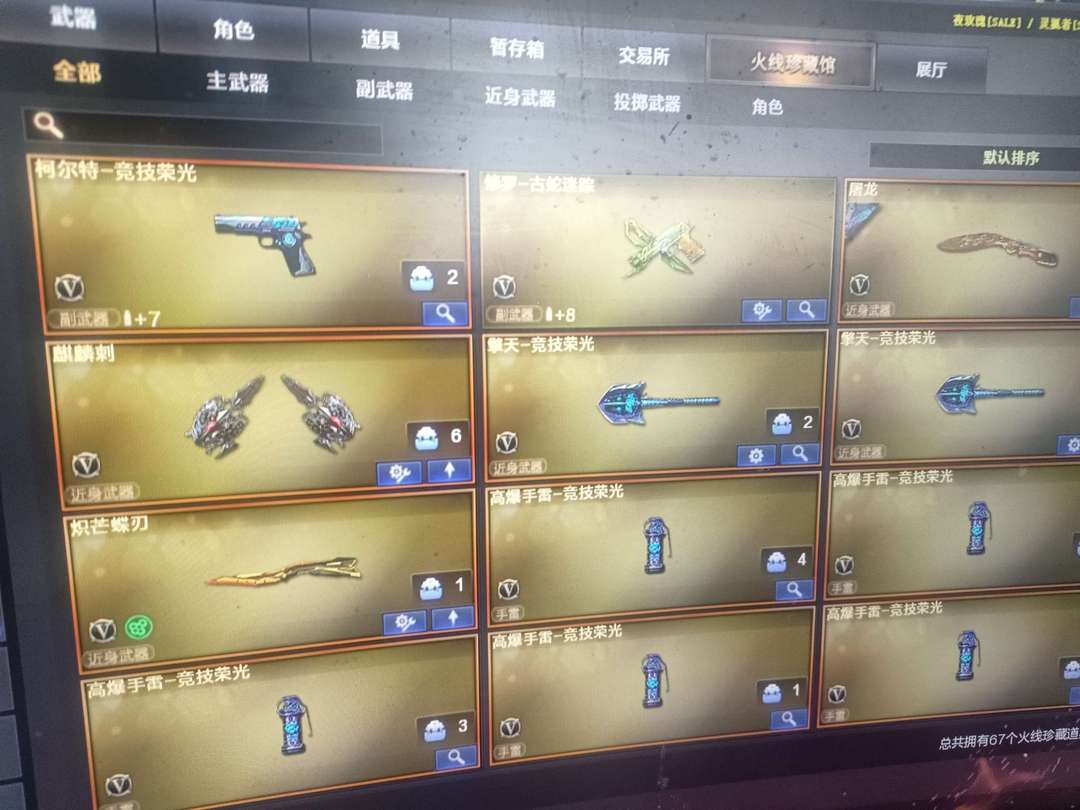 点击看大图