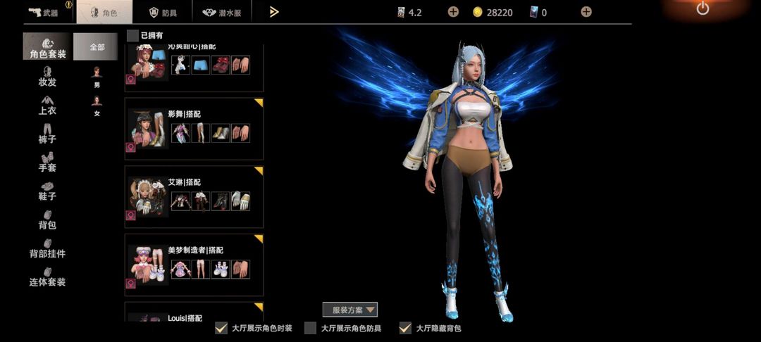 王牌战争:文明重启租号