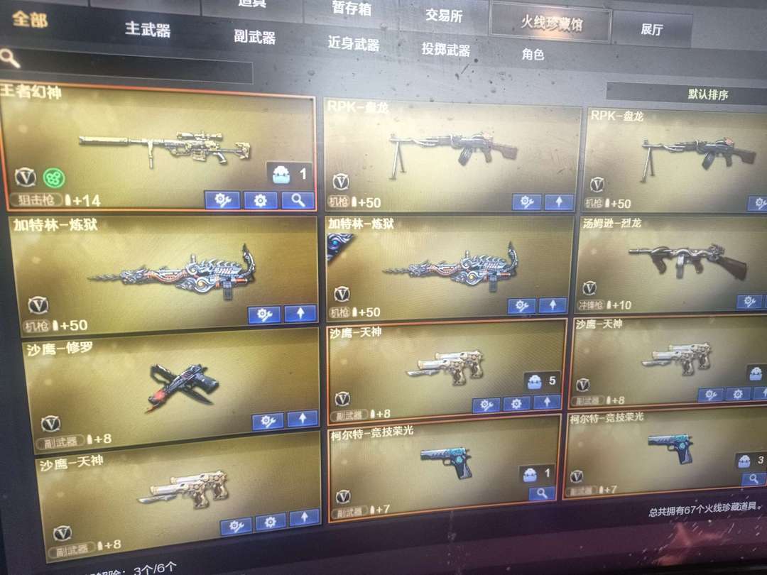 点击看大图