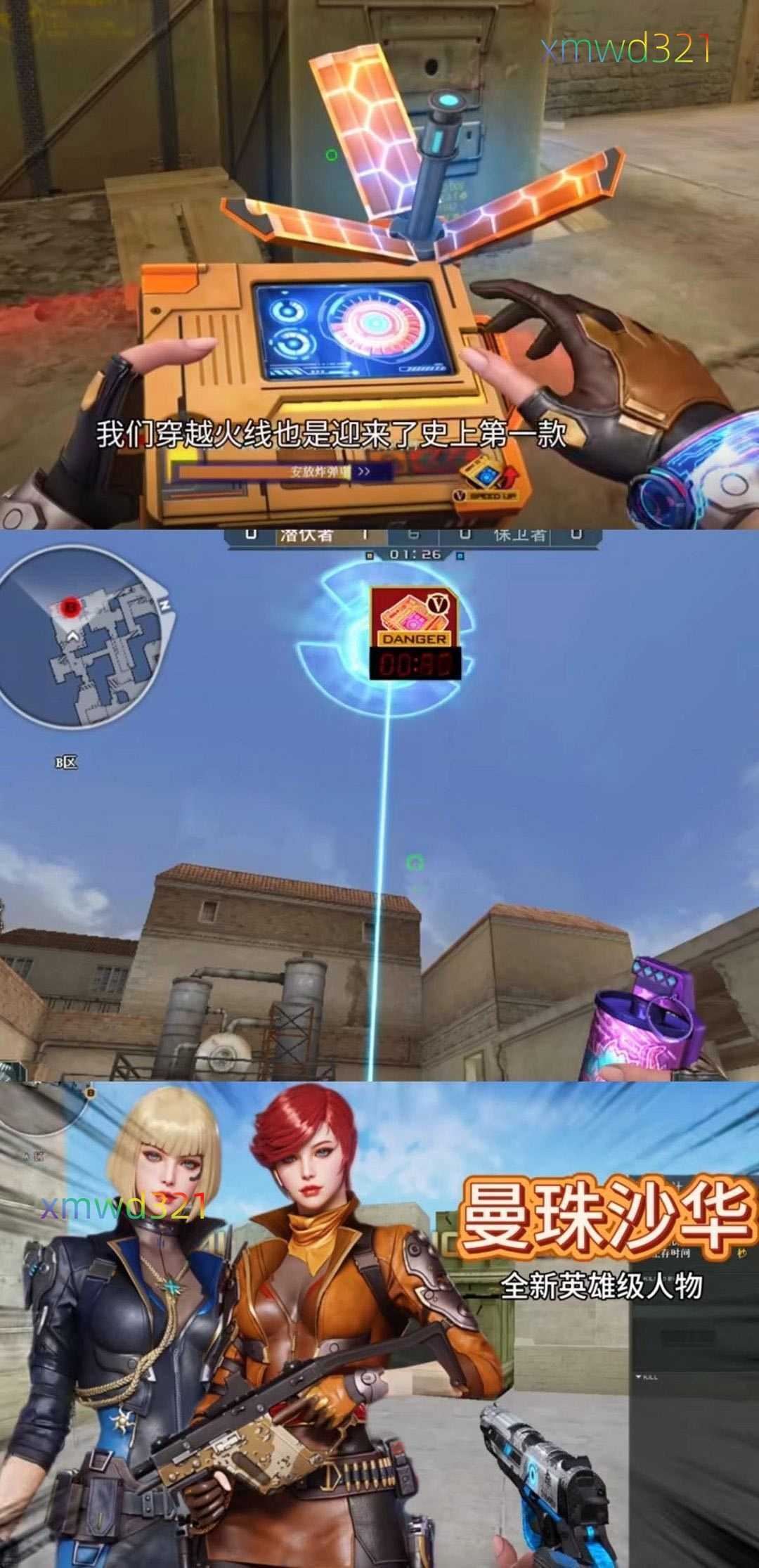 点击看大图