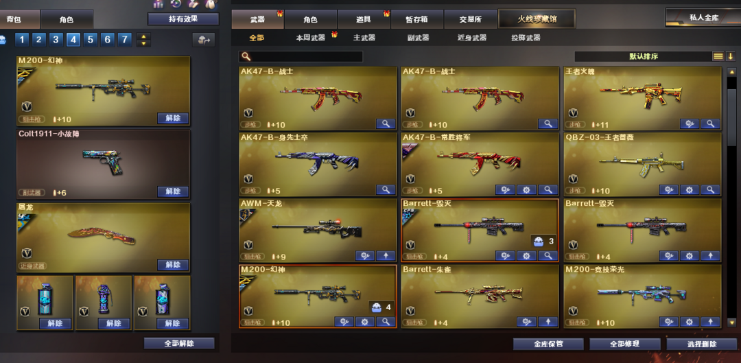 点击看大图