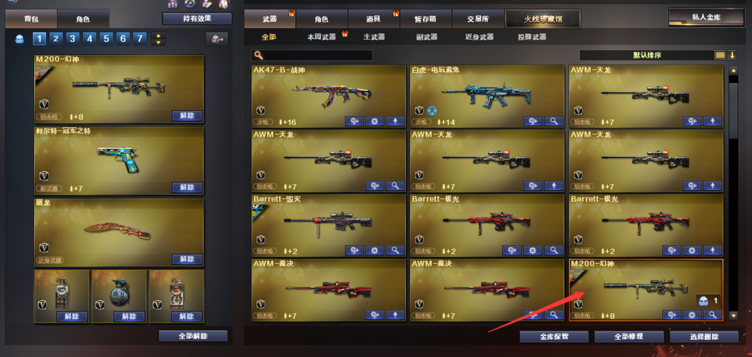点击看大图