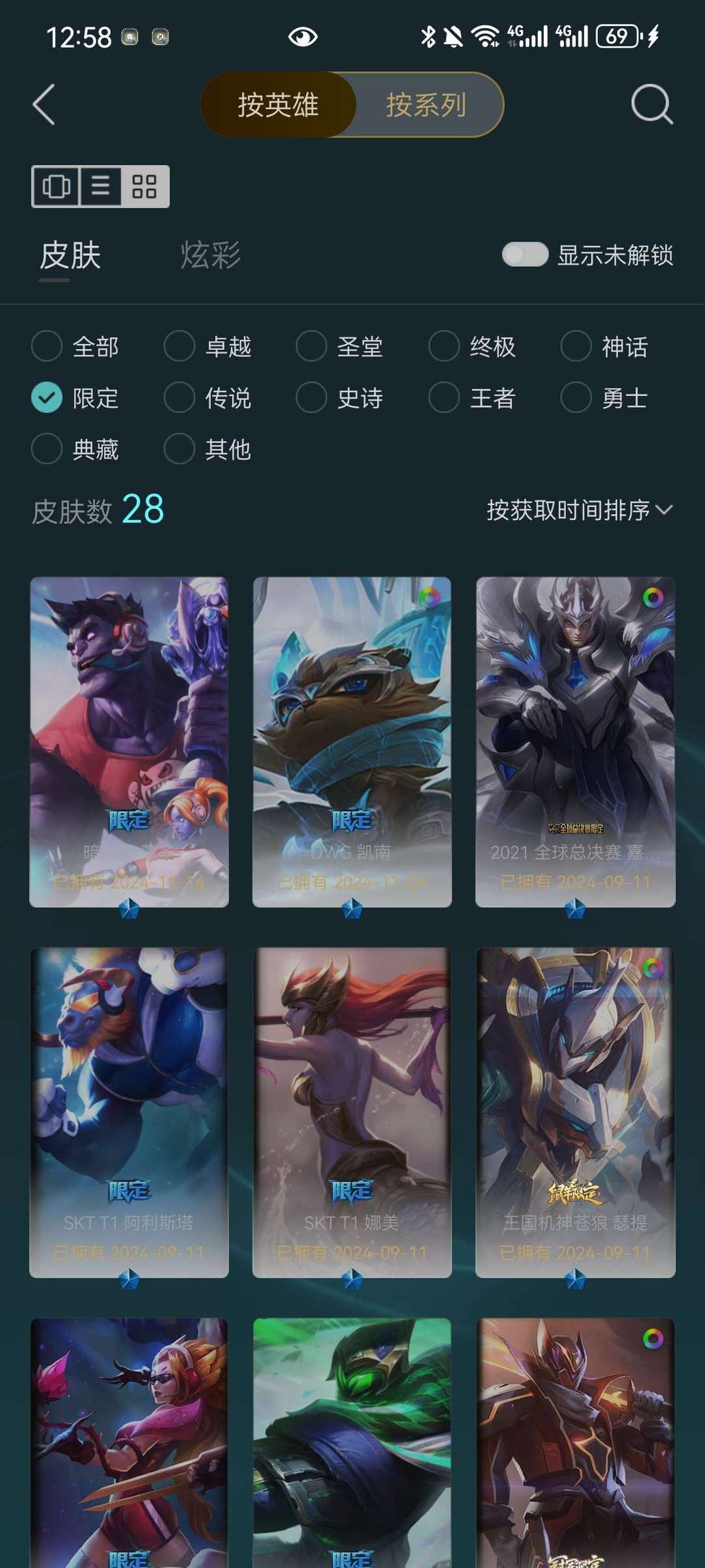 点击看大图