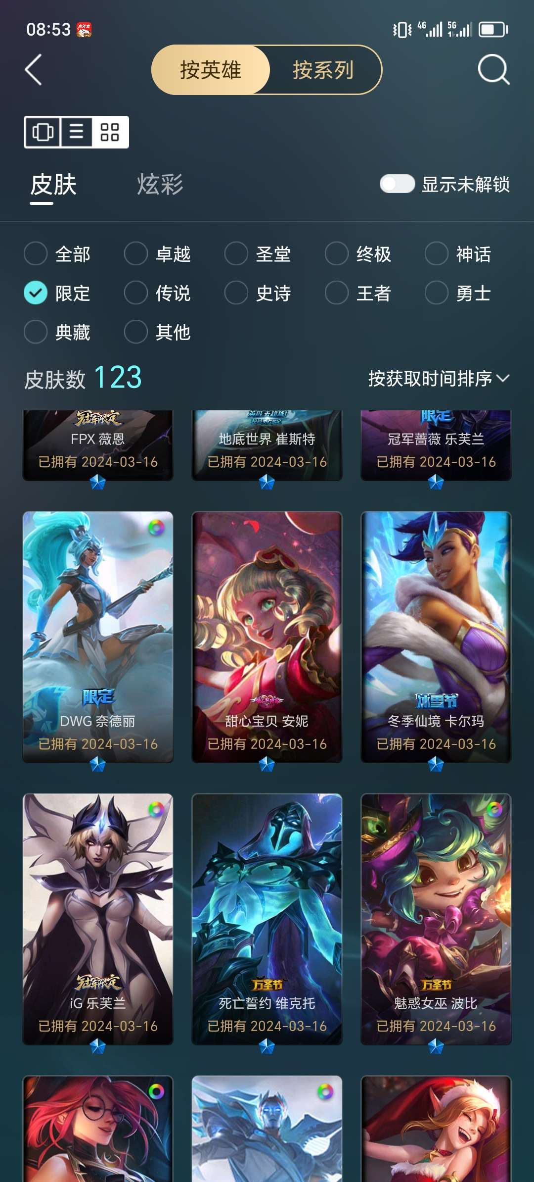 英雄联盟租号