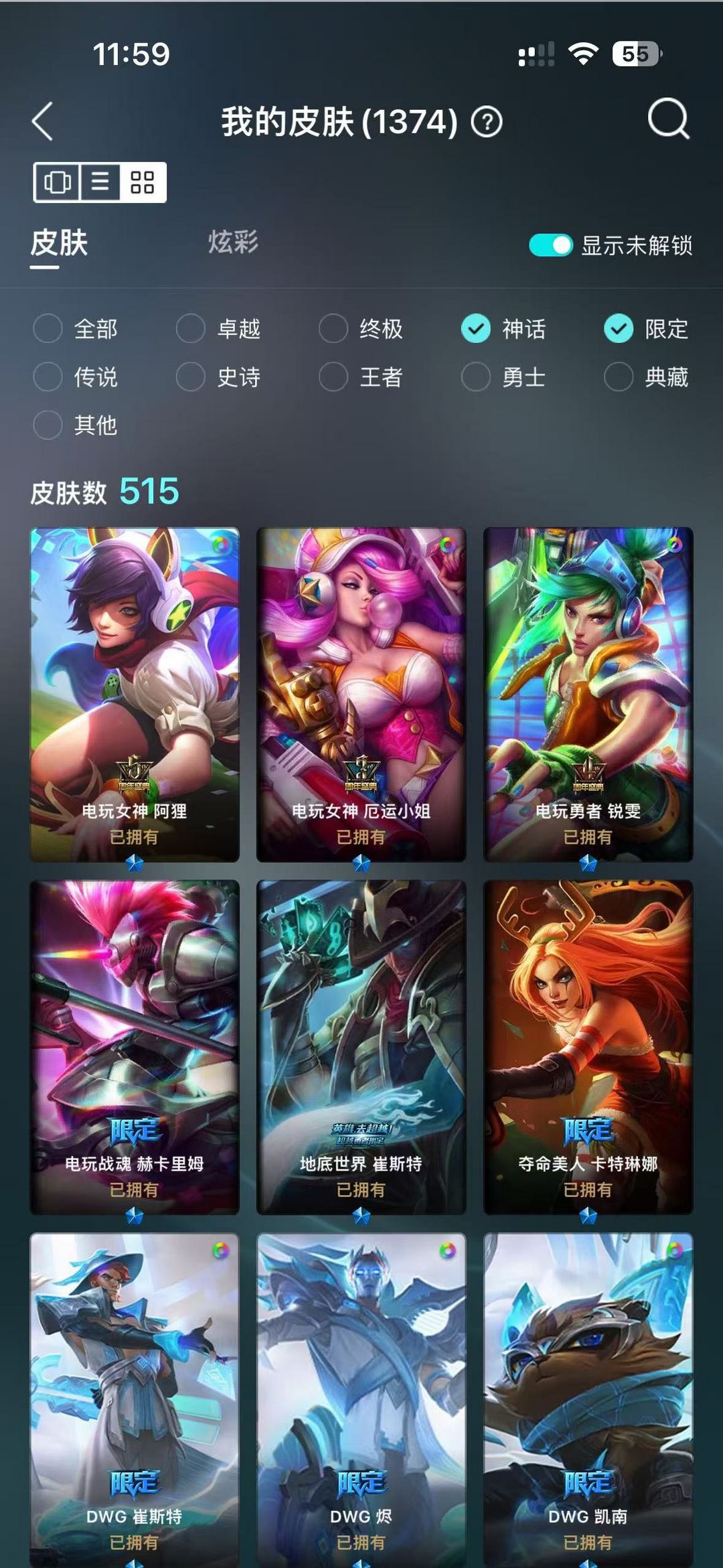 点击看大图