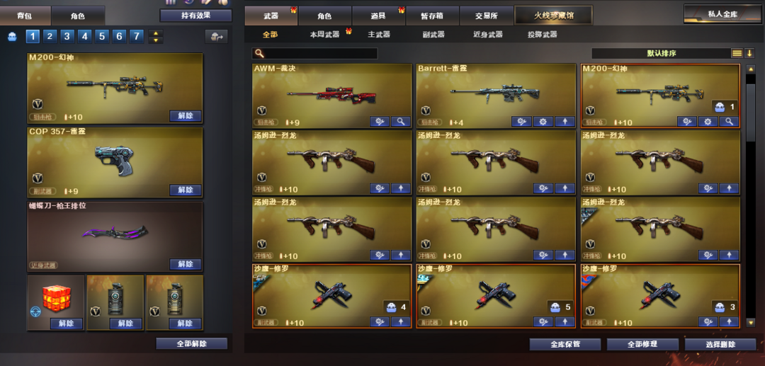 点击看大图