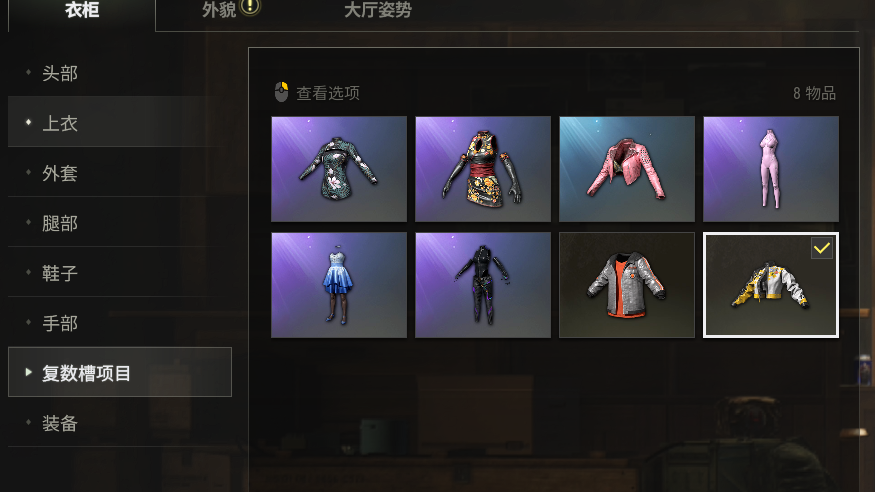 点击看大图