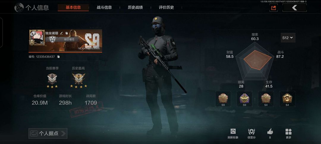点击看大图