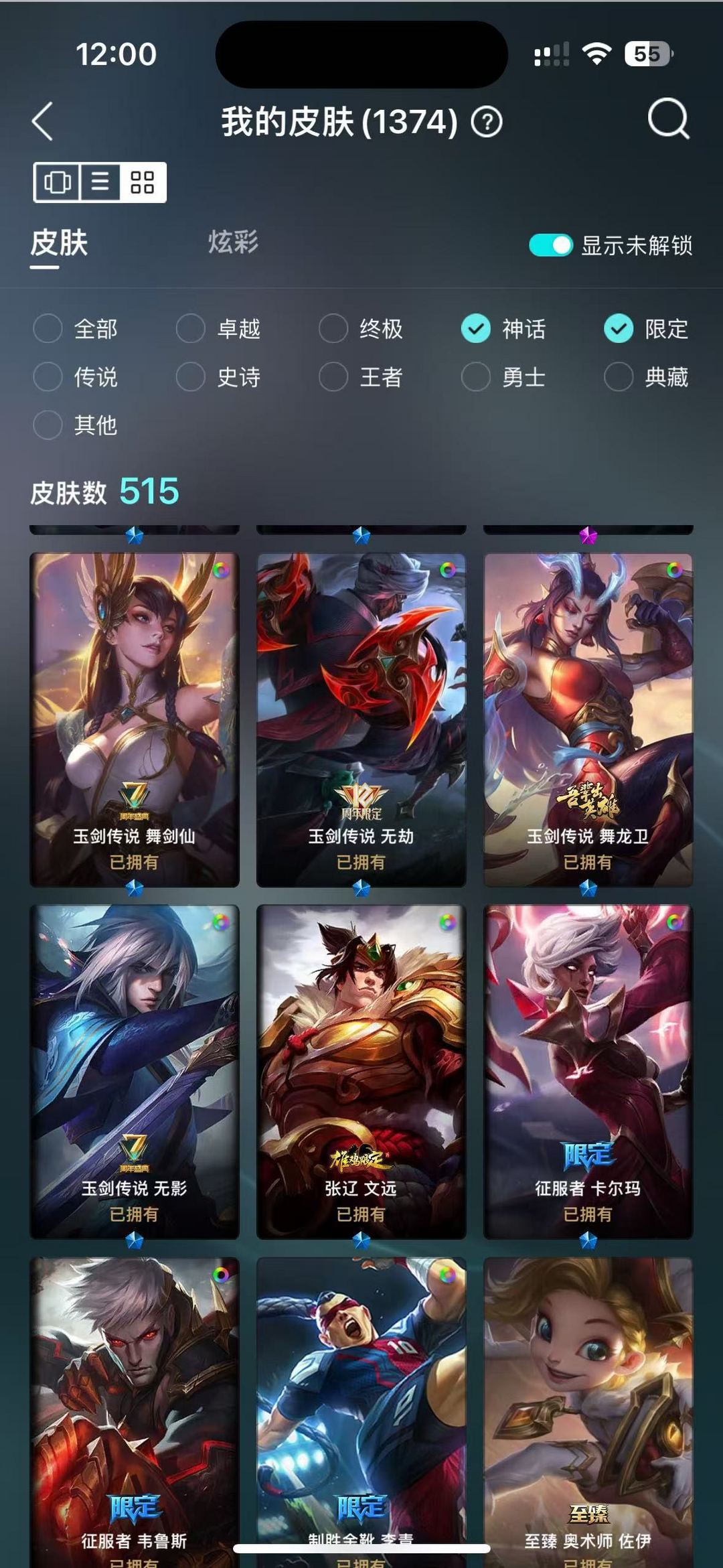 点击看大图