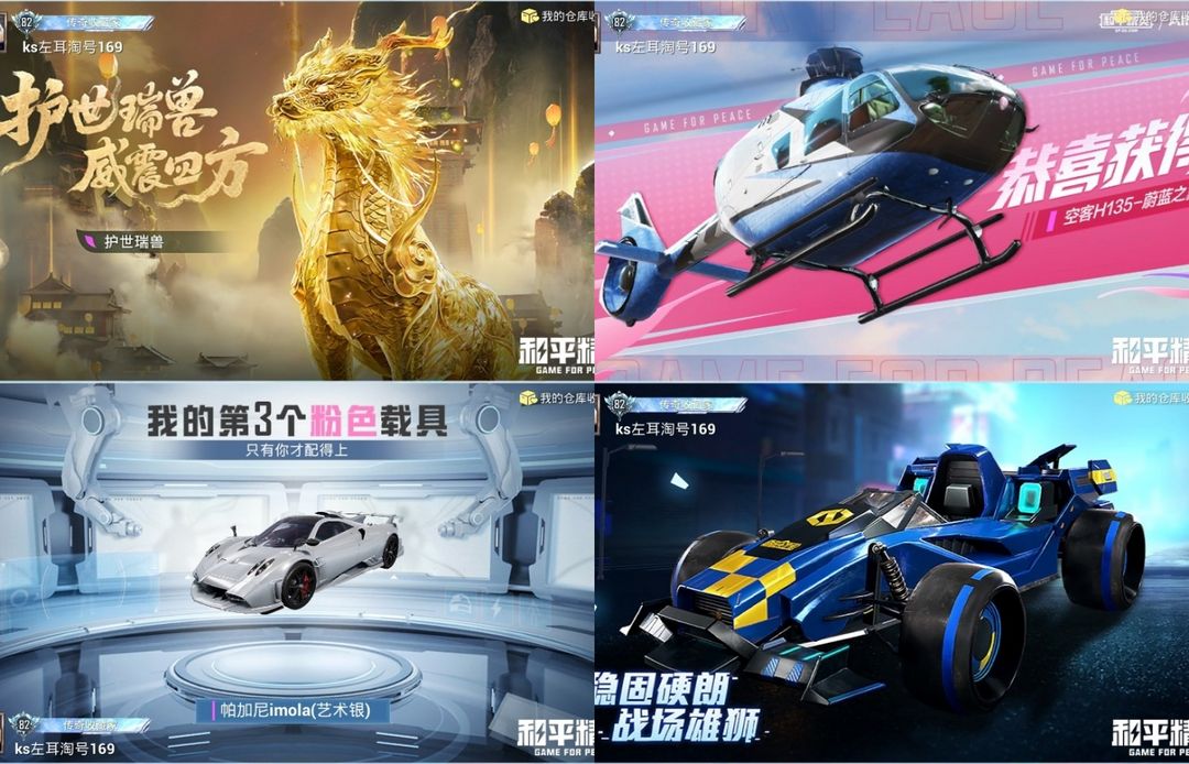 点击看大图