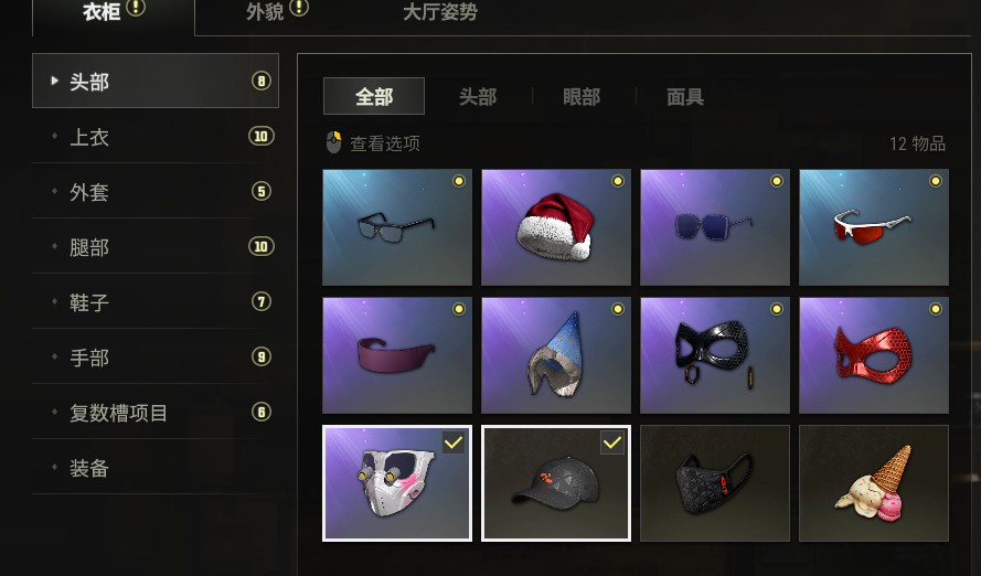 点击看大图