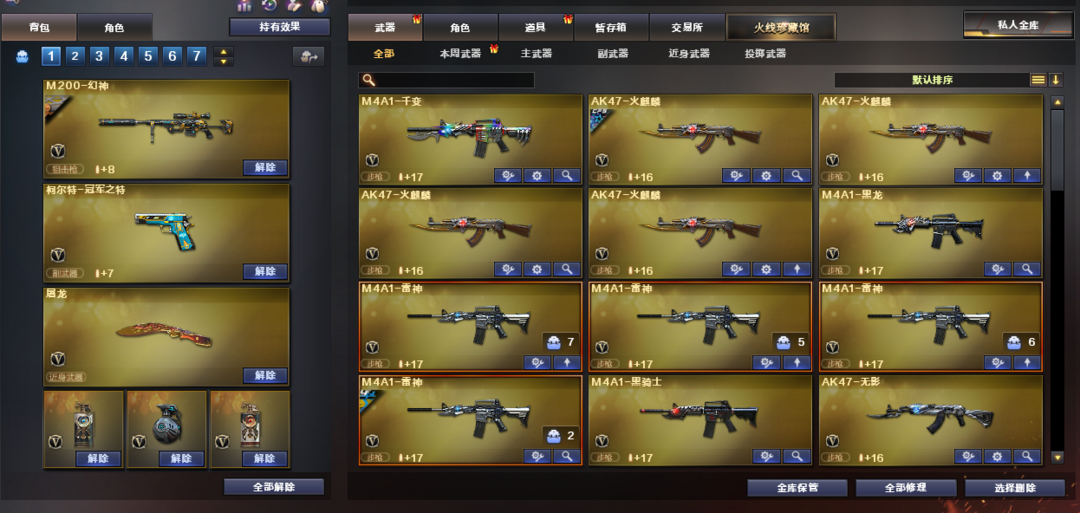点击看大图