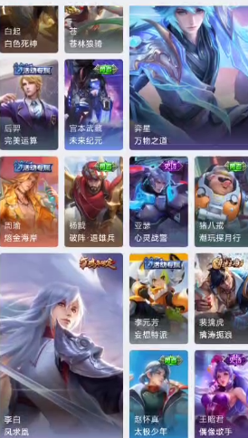 点击看大图