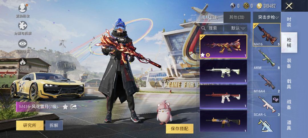 点击看大图